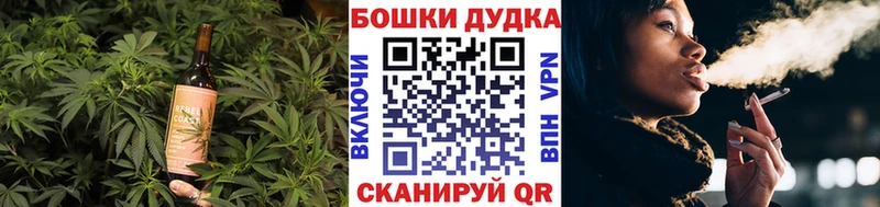 Печенье с ТГК конопля  Купить где  Медногорск 