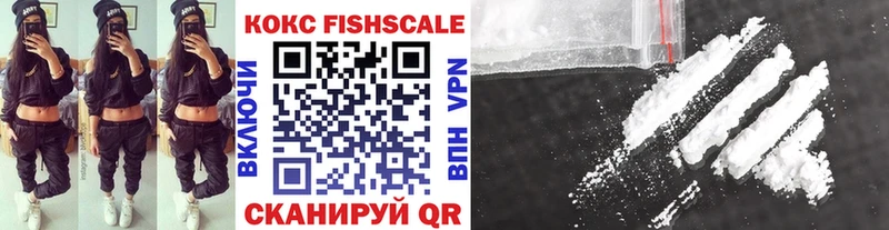 COCAIN 97%  Купить закладки  Медногорск 
