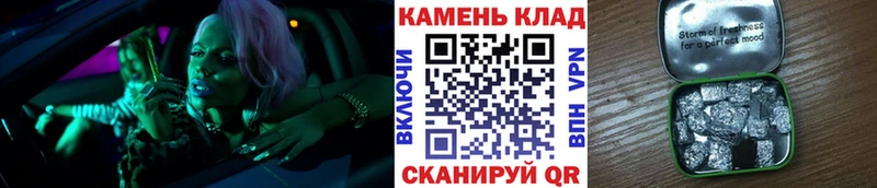 Купить  Медногорск  ГАШ ice o lator 