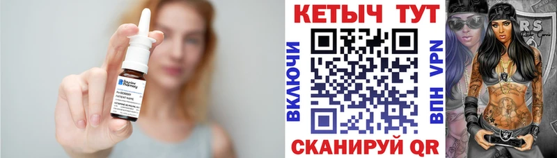 Купить  Медногорск  КЕТАМИН ketamine 
