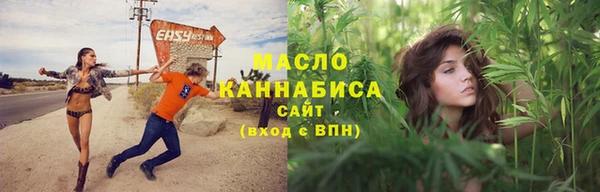 мескалин Костерёво