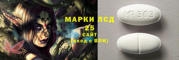 мескалин Костерёво
