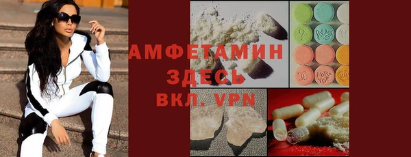 ALPHA PVP Корсаков