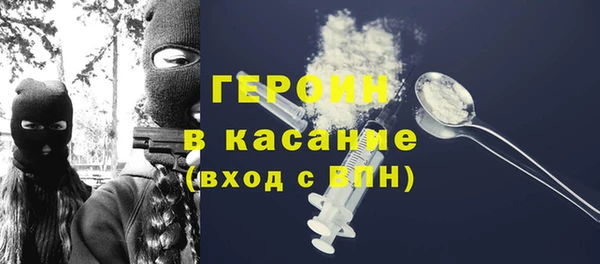 мескалин Костерёво