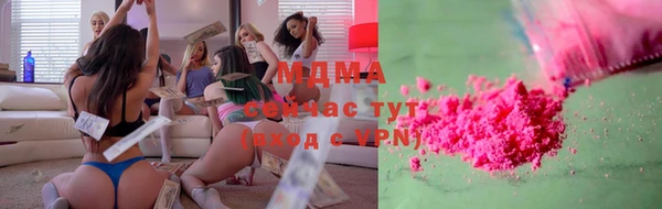 ALPHA PVP Корсаков