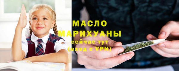 мескалин Костерёво