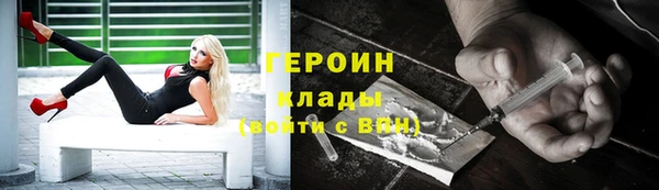 мескалин Костерёво