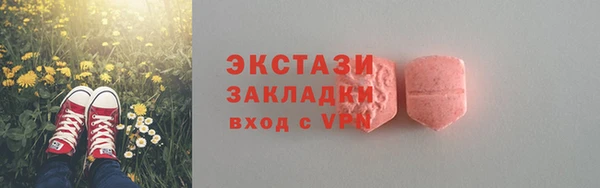 мескалин Костерёво