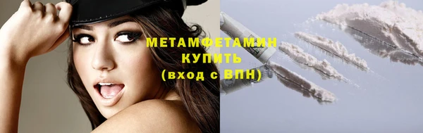 мескалин Костерёво