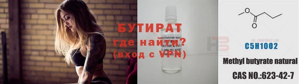 ALPHA PVP Корсаков