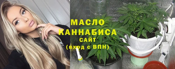 мескалин Костерёво