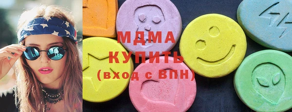 мескалин Костерёво