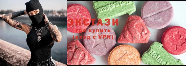 мескалин Костерёво