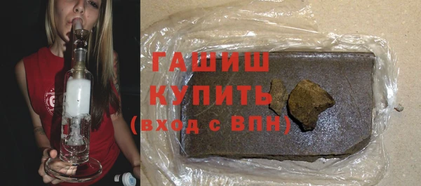 мескалин Костерёво