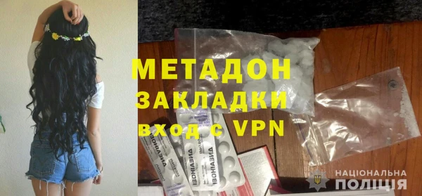 мескалин Костерёво