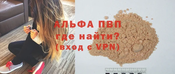ALPHA PVP Корсаков