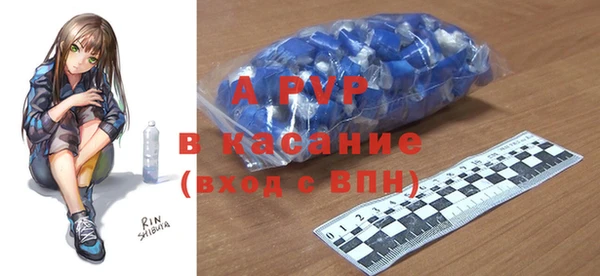 ALPHA PVP Корсаков