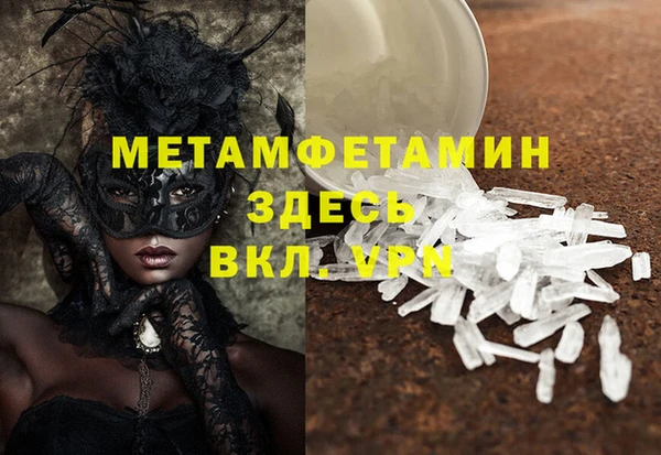 мескалин Костерёво