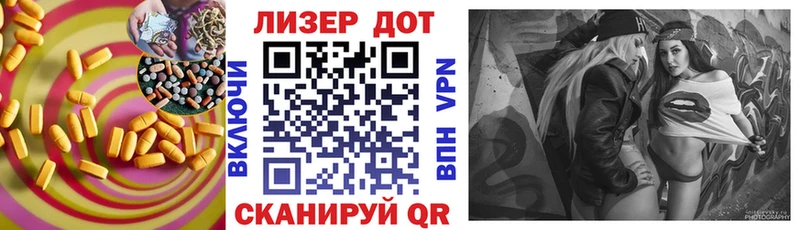 LSD-25 экстази ecstasy Купить Медногорск
