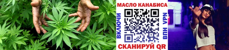 Дистиллят ТГК Wax  Купить  Медногорск 